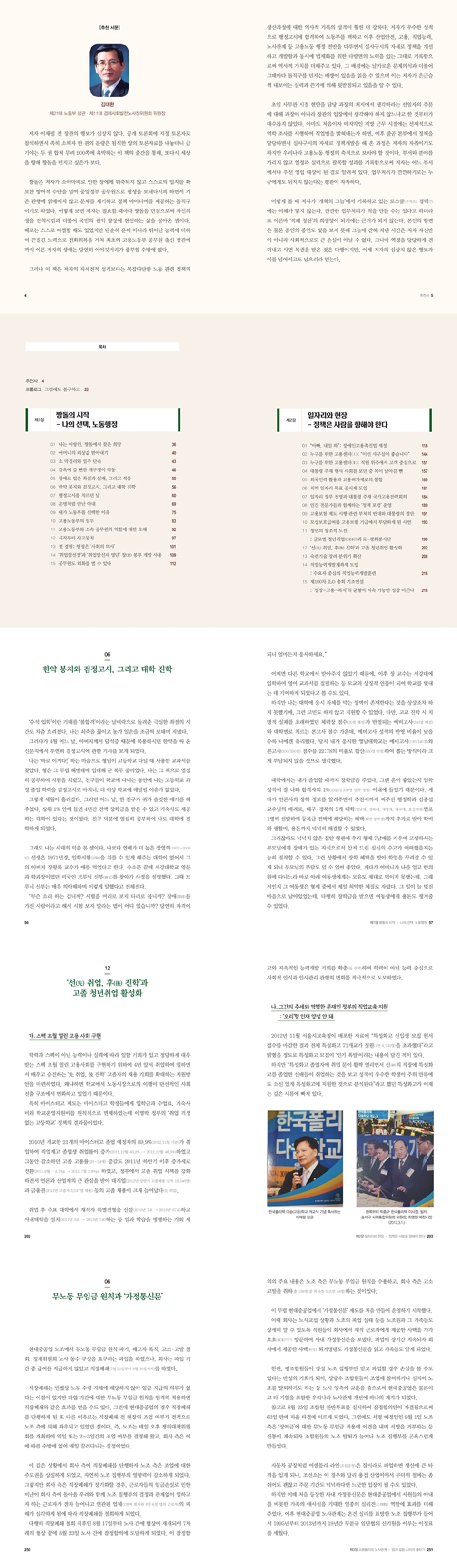 상세 이미지 1