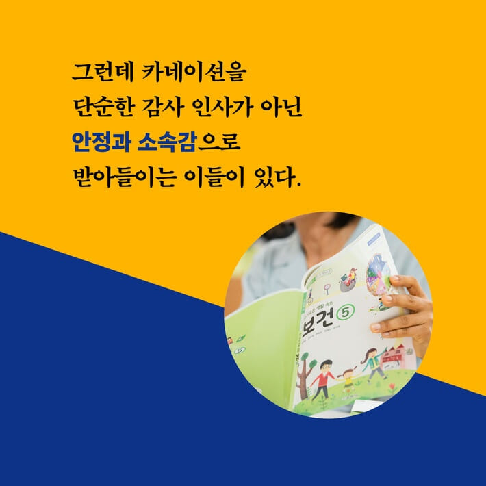 카드뉴스3