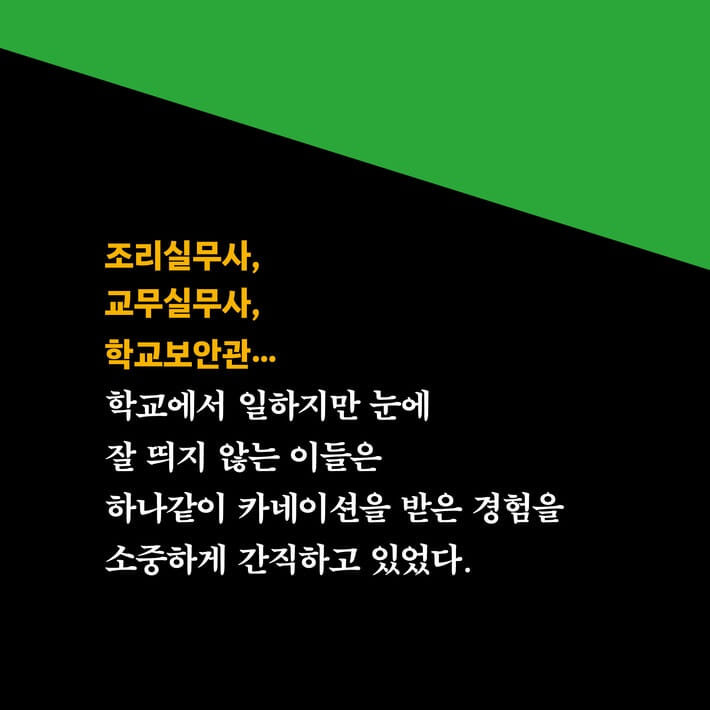 카드뉴스4