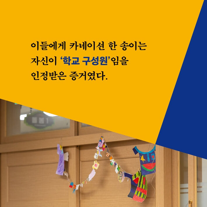 카드뉴스5