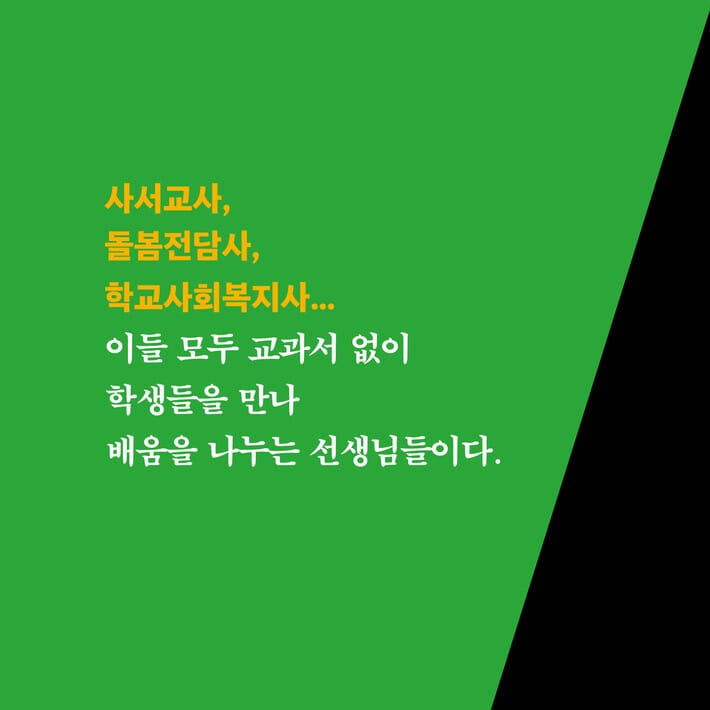카드뉴스6