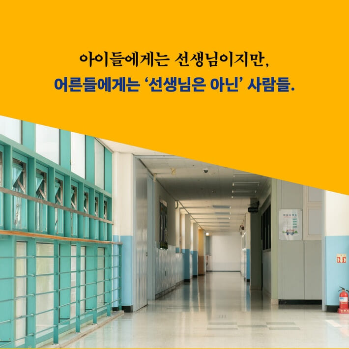 카드뉴스7