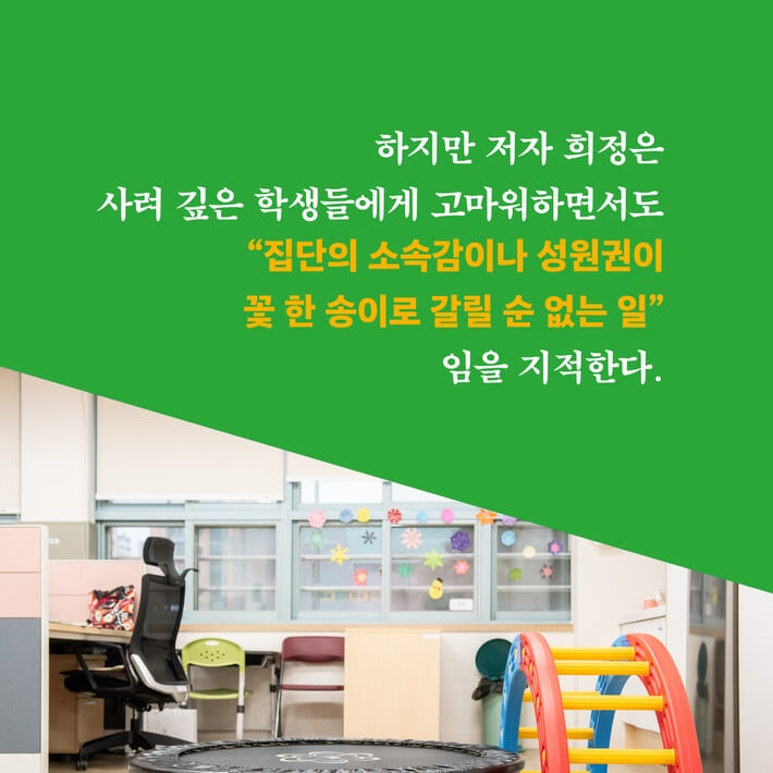 카드뉴스9