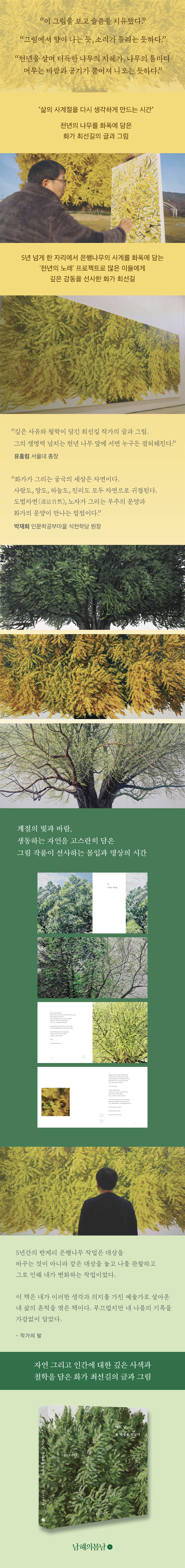 상세 이미지 1