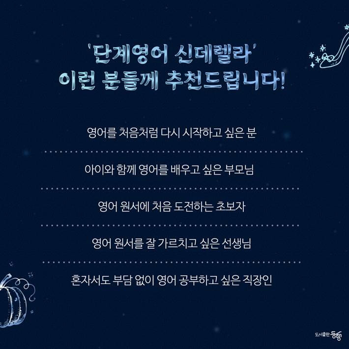 카드뉴스4