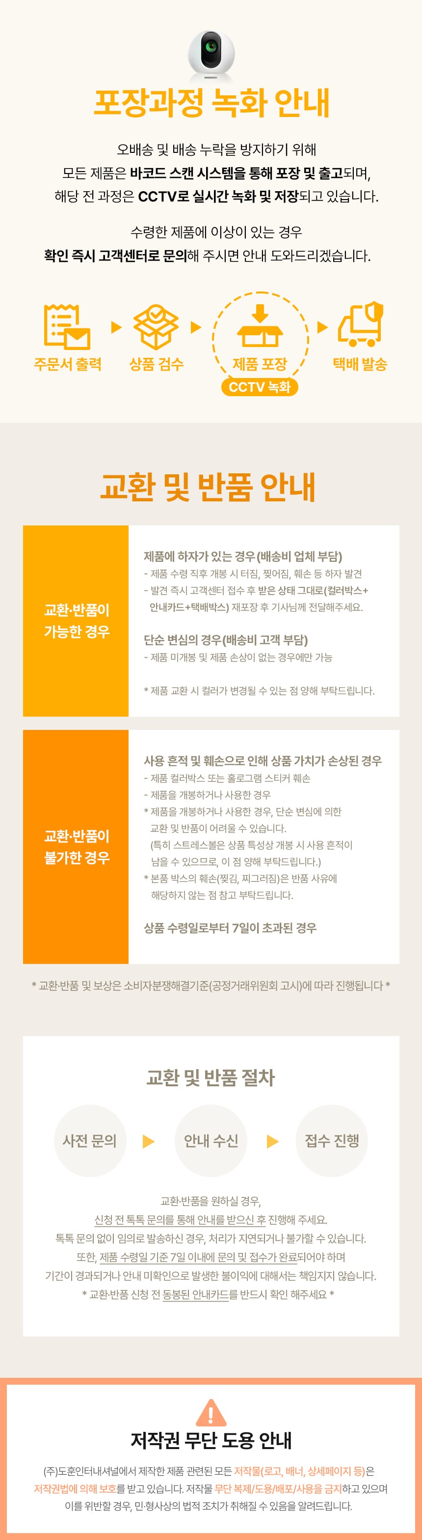 상세 이미지 5
