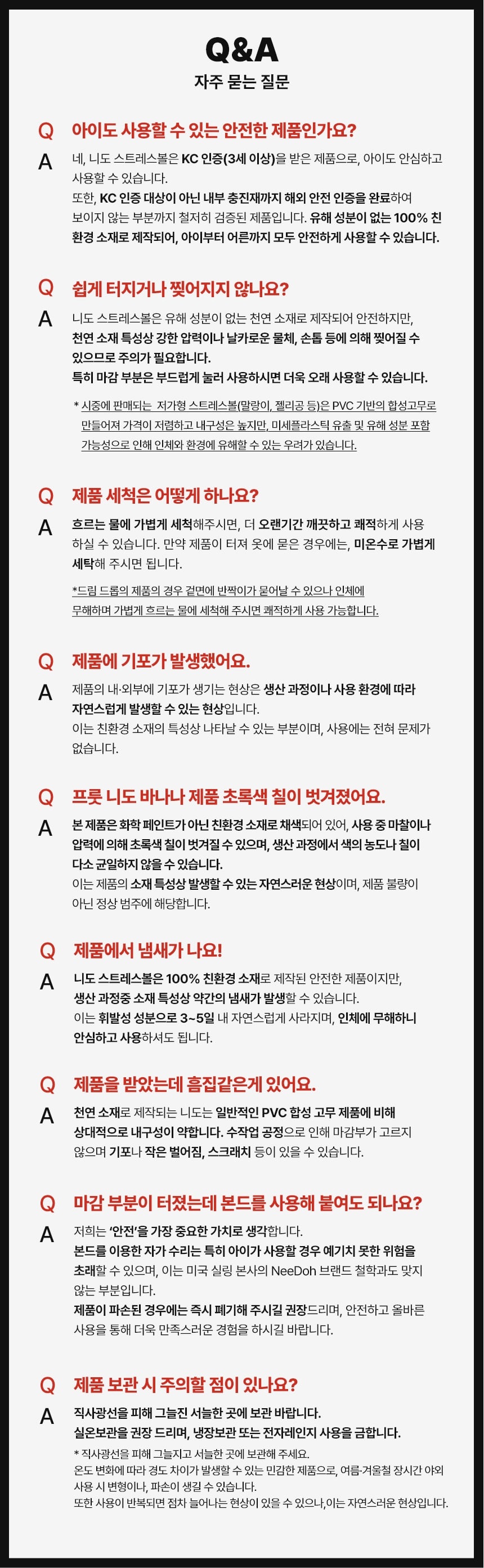 상세 이미지 6