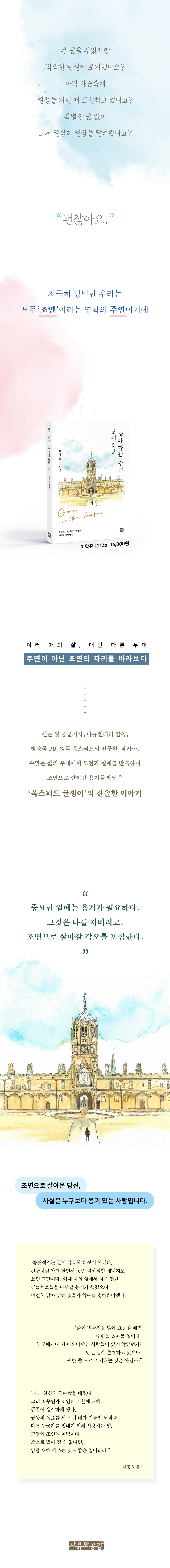 상세 이미지 1