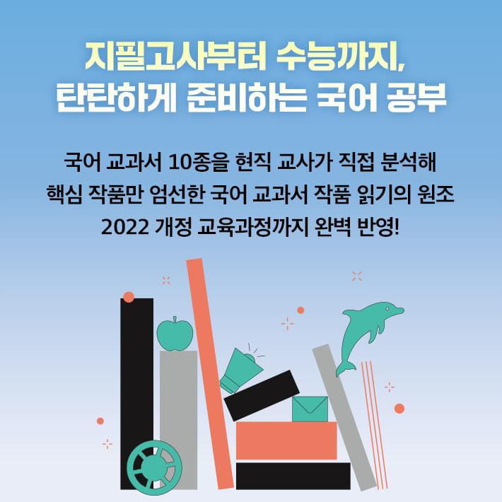 카드뉴스2