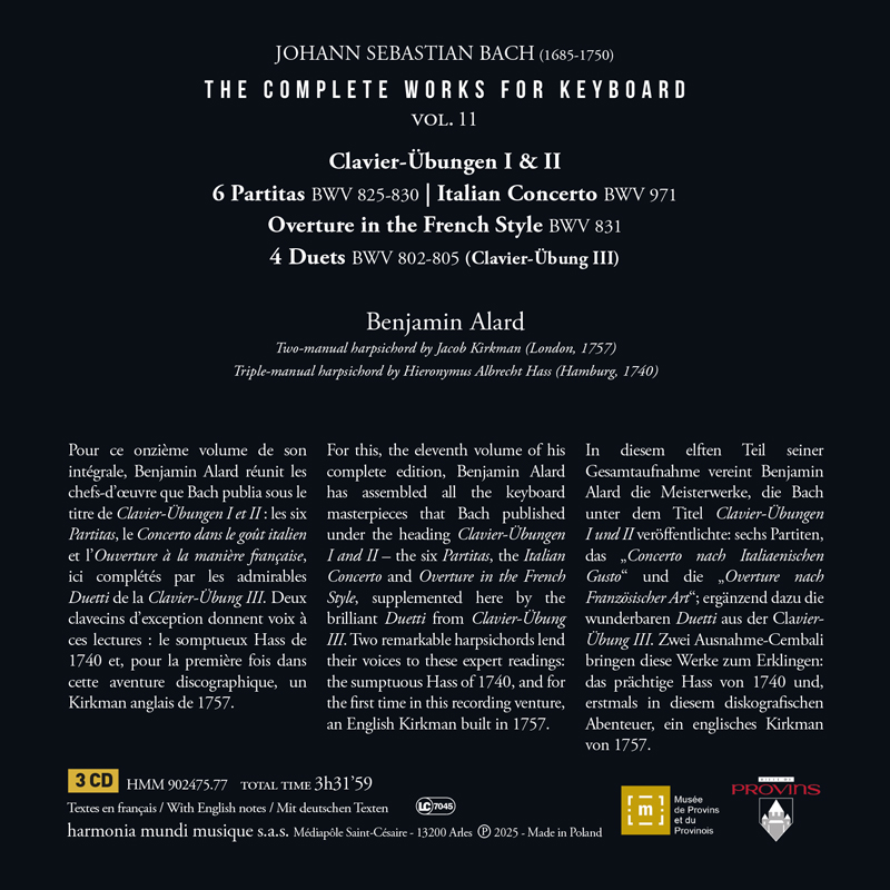 Benjamin Alard 바흐: 건반 음악을 위한 작품 전집 11집 - 클라비어 연습곡 1권, 2권 (Bach: The Complete Works for Keyboard Vol. 11: Clavier-Ubungen I & II)