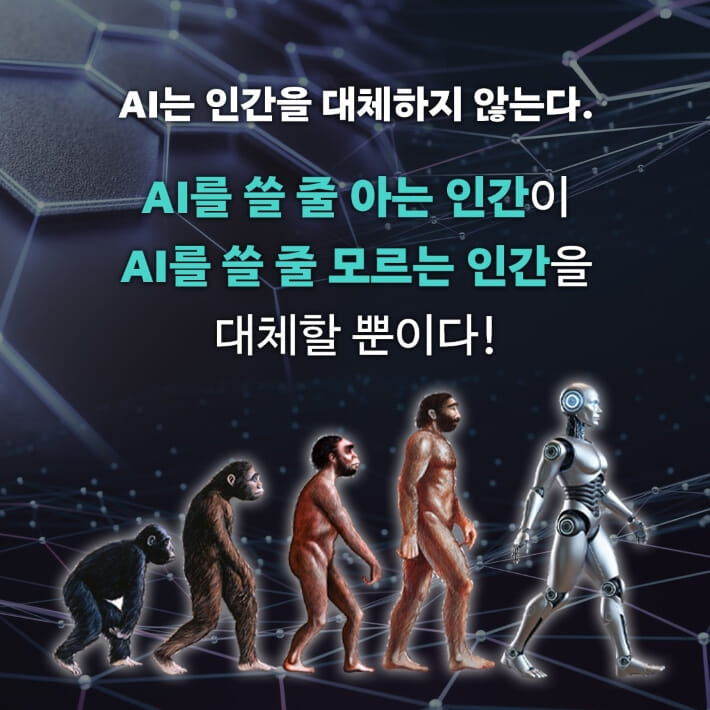 카드뉴스7