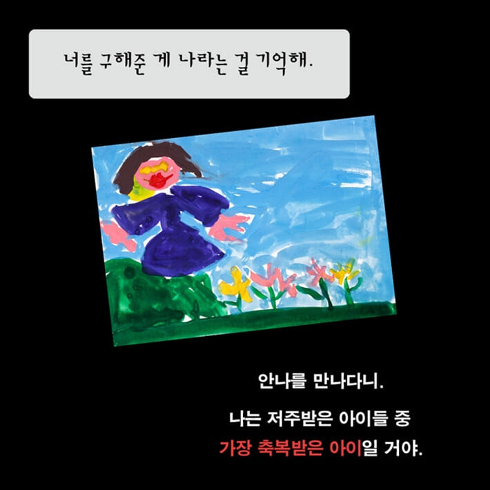 카드뉴스3