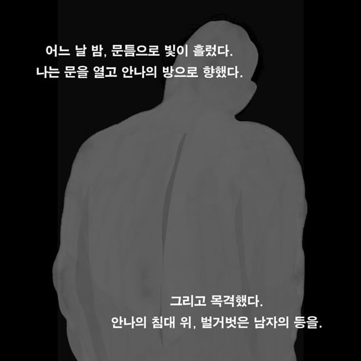 카드뉴스4