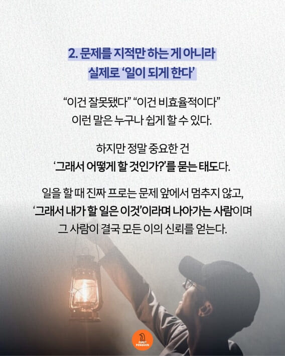 카드뉴스8
