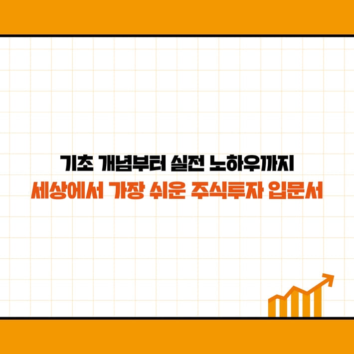 카드뉴스9