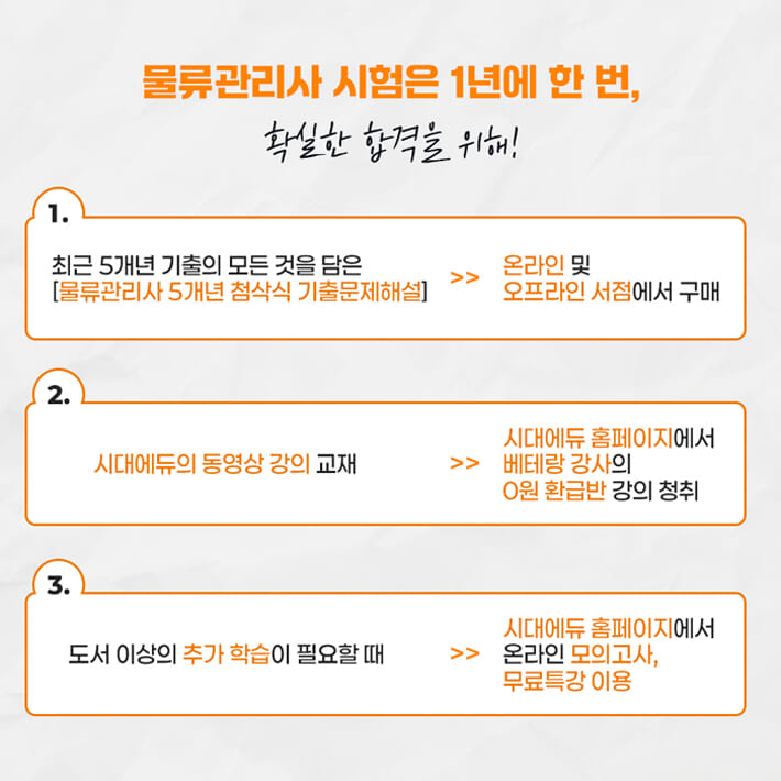 카드뉴스6
