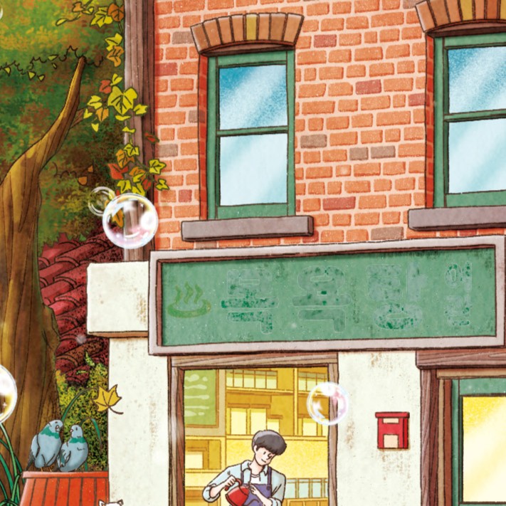 [연재] 탄광마을 사우나 1화