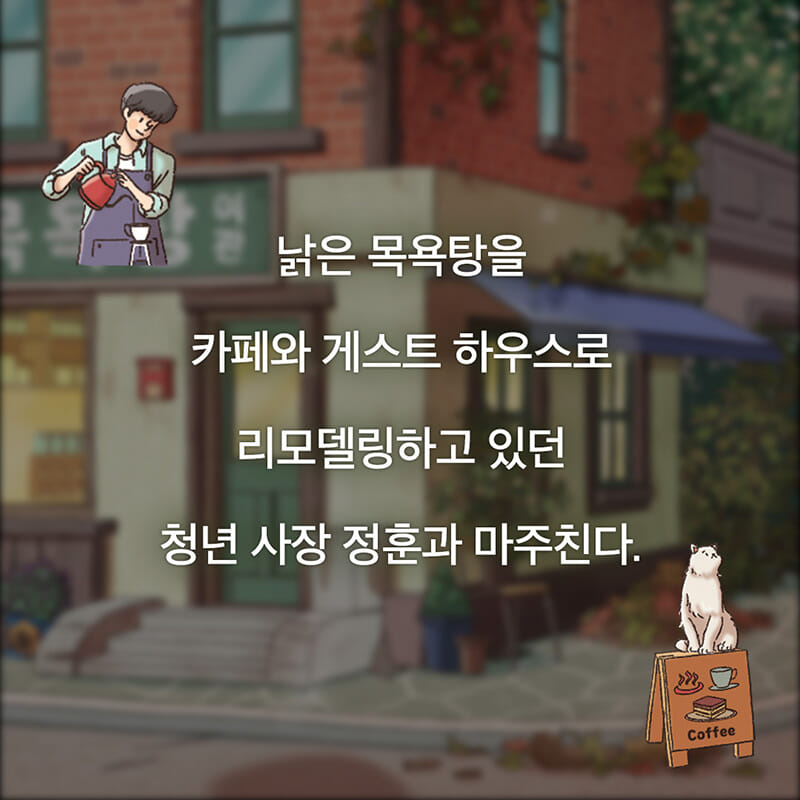 카드뉴스