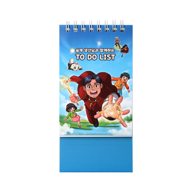 스탠딩 체크 리스트 (TO DO LIST)