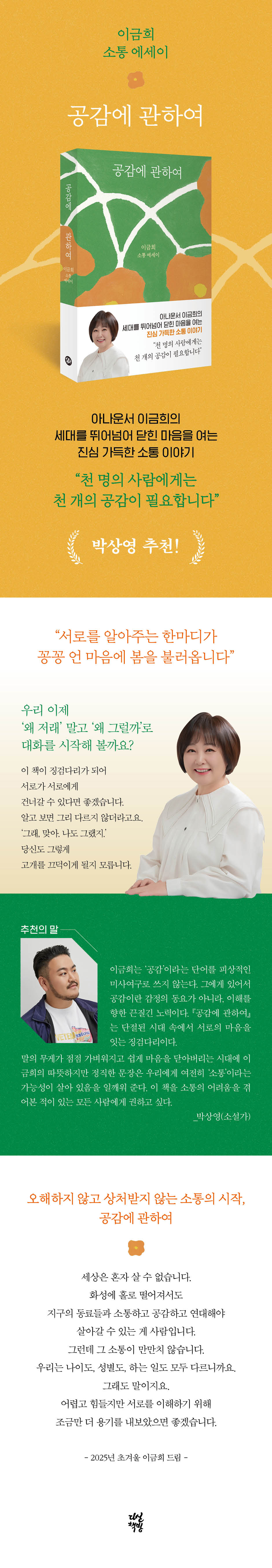 상세 이미지