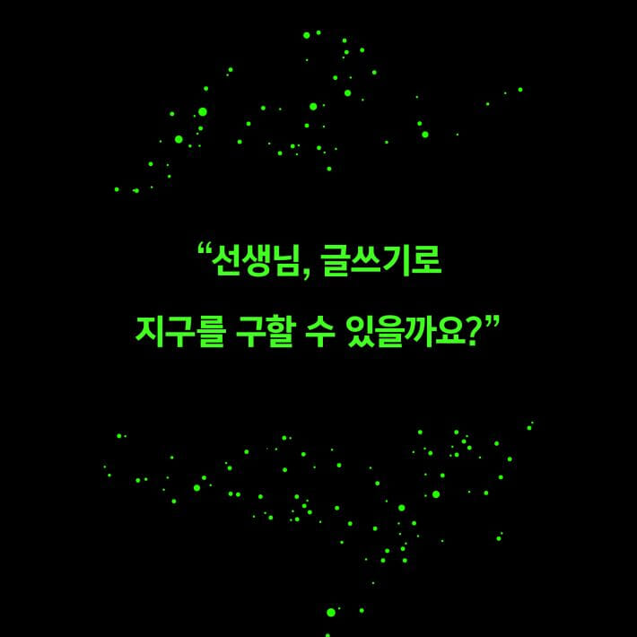 카드뉴스4