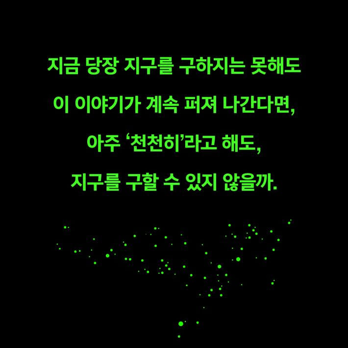 카드뉴스5