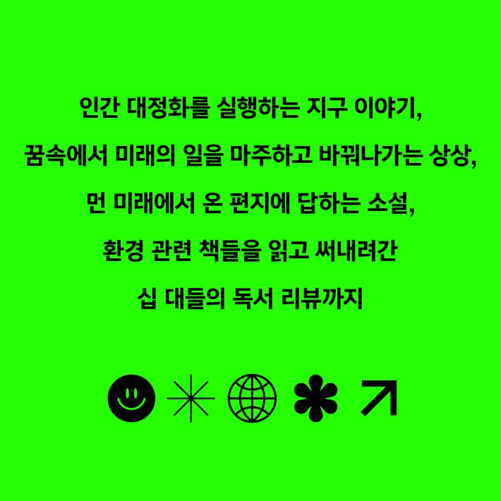 카드뉴스6