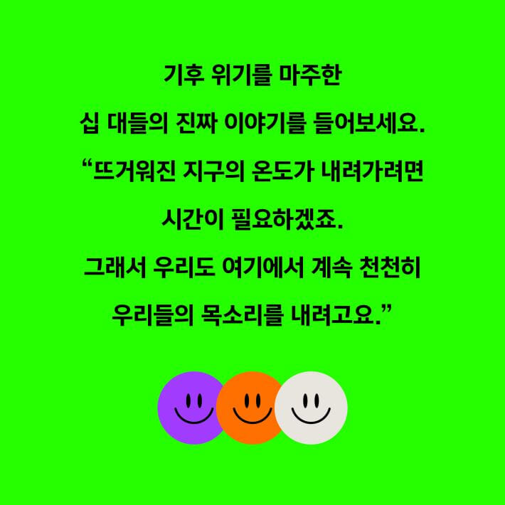 카드뉴스7