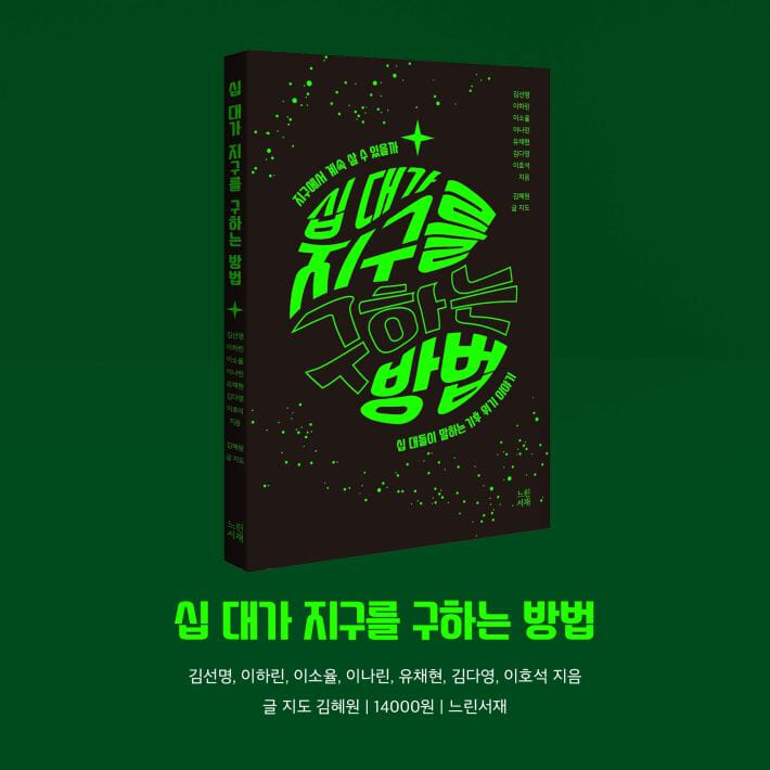 카드뉴스8