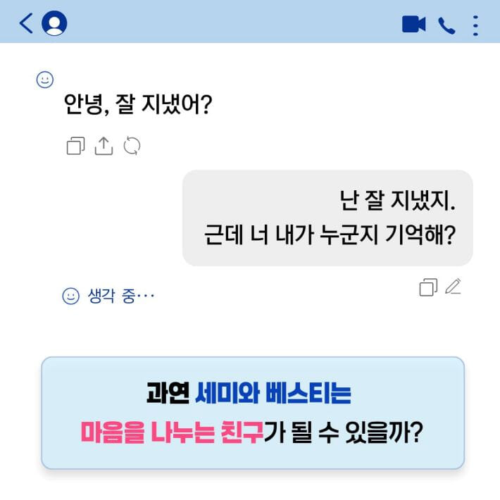 카드뉴스6