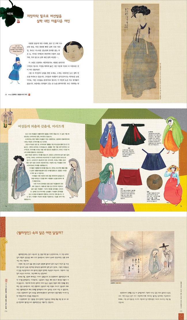 상세 이미지 1