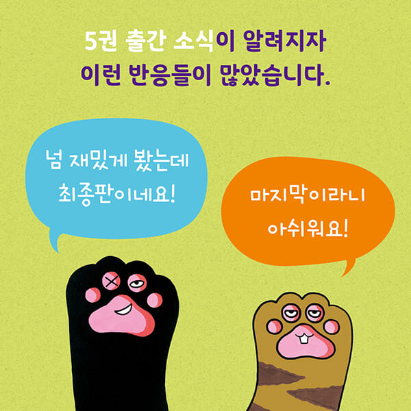 카드뉴스2