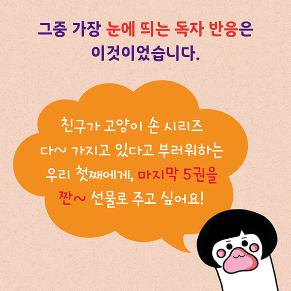 카드뉴스3
