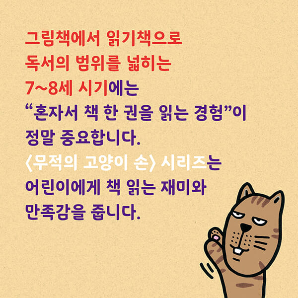 카드뉴스5