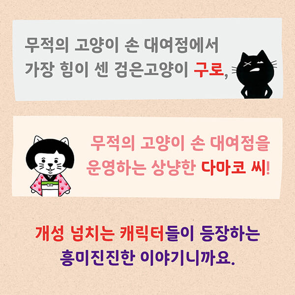 카드뉴스6