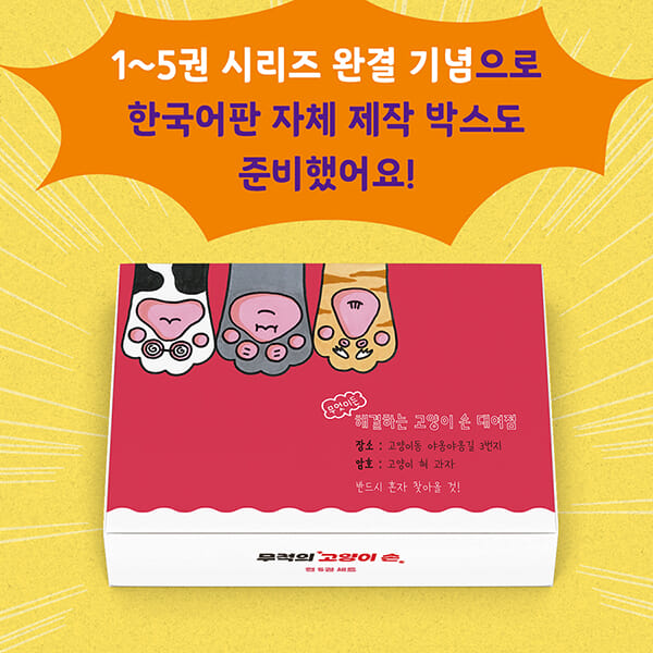 카드뉴스8