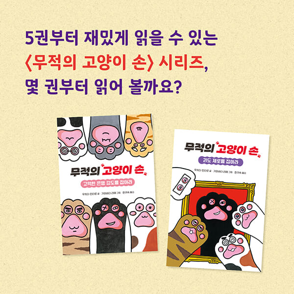 카드뉴스9