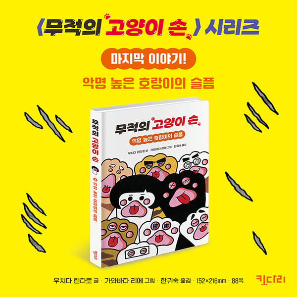 카드뉴스10