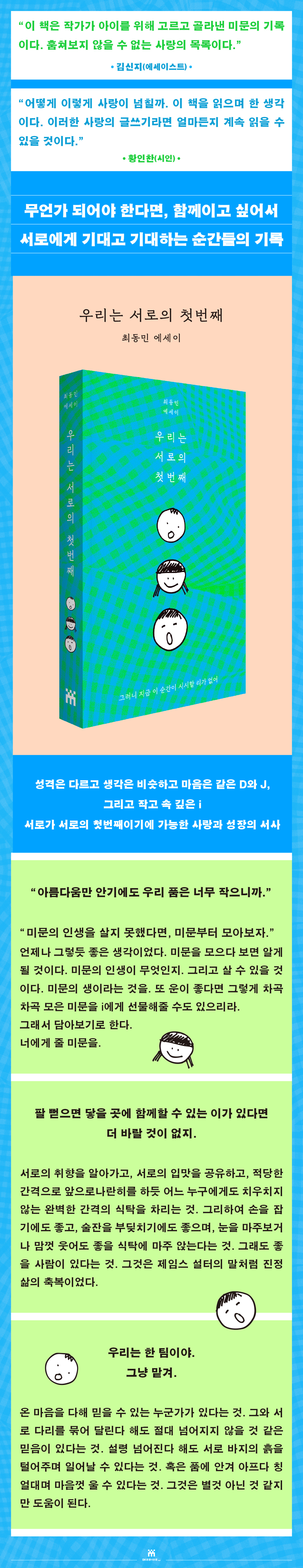 상세 이미지 1