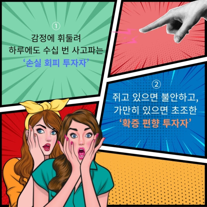 카드뉴스2