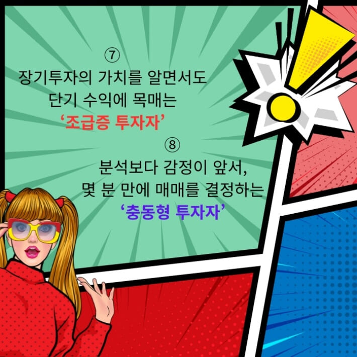 카드뉴스5