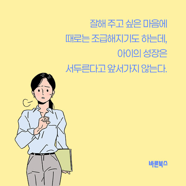 카드뉴스2