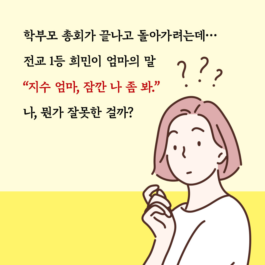 카드뉴스1