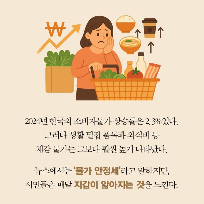 카드뉴스2