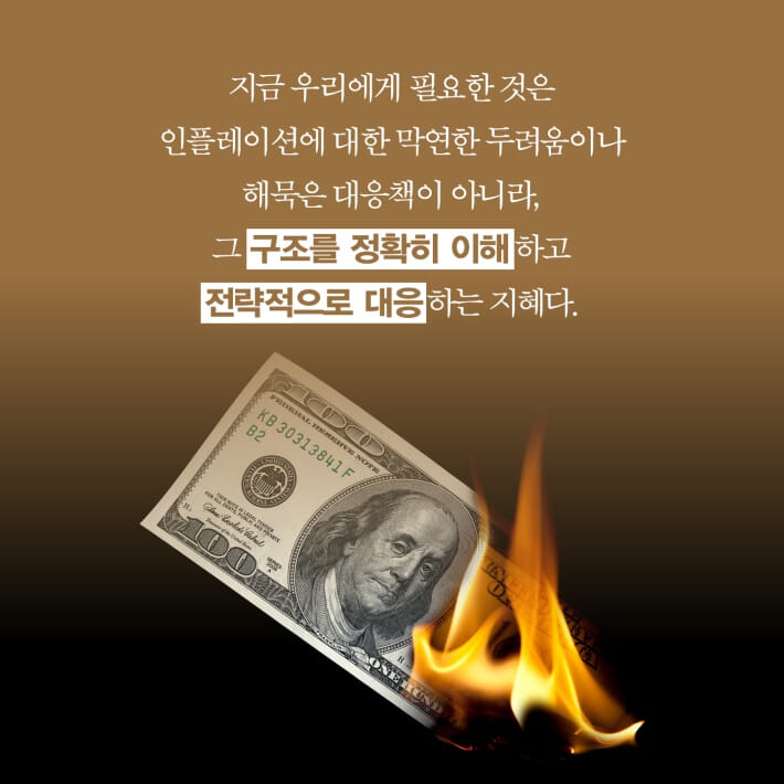 카드뉴스8