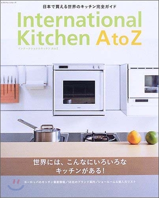 International Kitchen A to Z