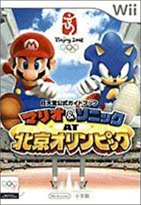 マリオ&amp;ソニックAT北京オリンピック