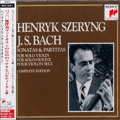 바흐 : 무반주 바이올린 소나타 & 파르티타 - 헨릭 셰링(1955)