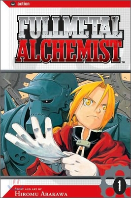 Fullmetal Alchemist Novel Vol.1