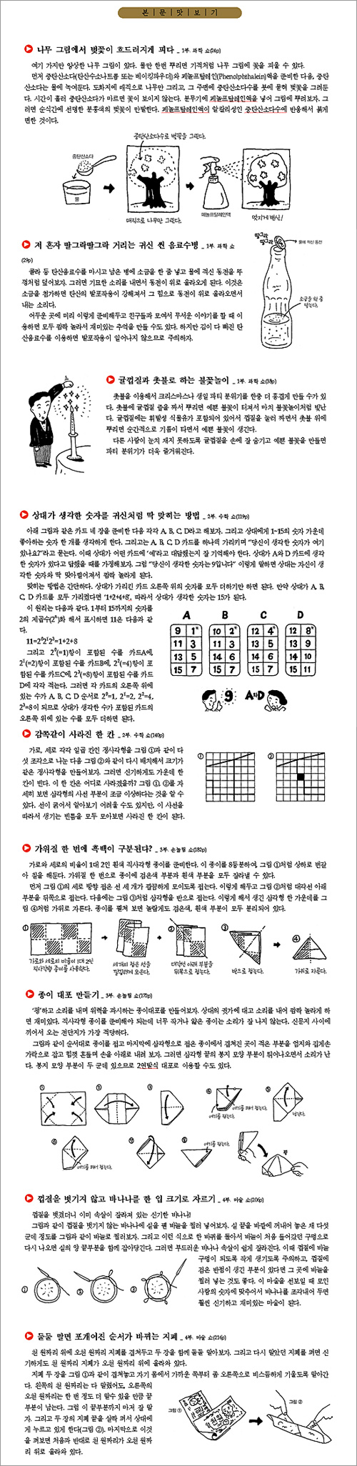 상세 이미지 1